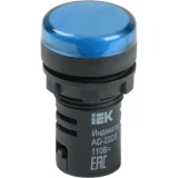 IEK Лампа AD22DS(LED)матрица d=22мм синий 110В AC/DC
