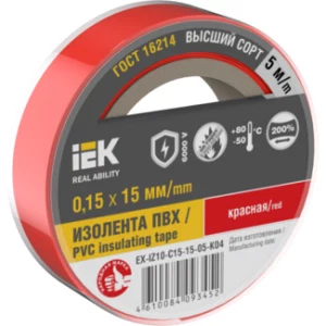 IEK Изолента 0,15х15мм красная 5м - EX-IZ10-C15-15-05-K04 IEK Изолента 0,15х15мм красная 5м - EX-IZ10-C15-15-05-K04