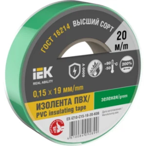 IEK Изолента 0,15х19мм зеленая 20м - EX-IZ10-C15-19-20-K06 IEK Изолента 0,15х19мм зеленая 20м - EX-IZ10-C15-19-20-K06